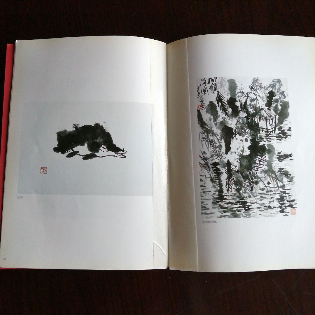 水墨画家 李庚 染付皿・蕎麦猪口7個まとめ売り - メルカリ