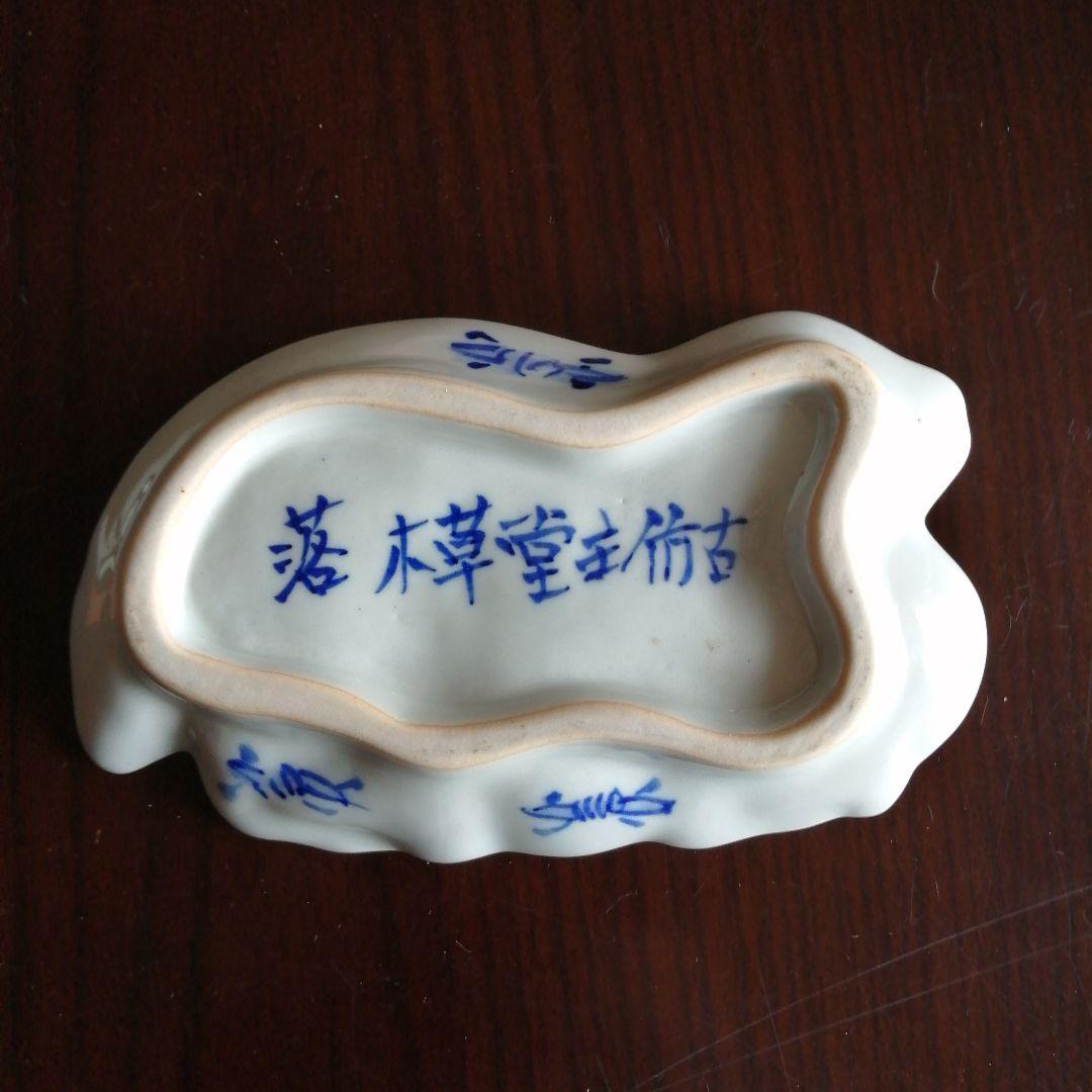 水墨画家 李庚 染付皿・蕎麦猪口7個まとめ売り - メルカリ