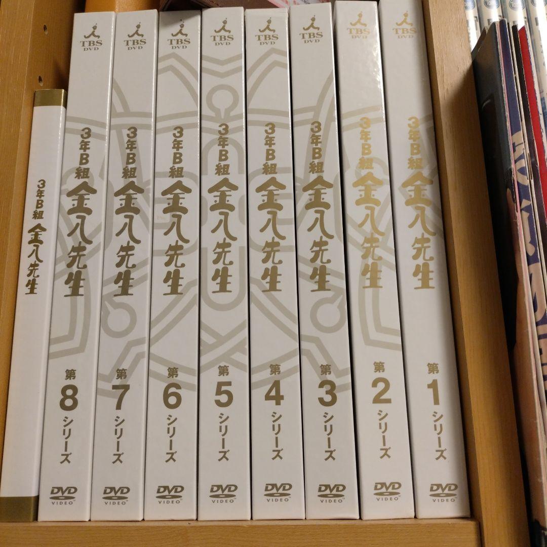 3年B組金八先生 DVDコンプリートBOX〈完全予約限定生産・85枚組