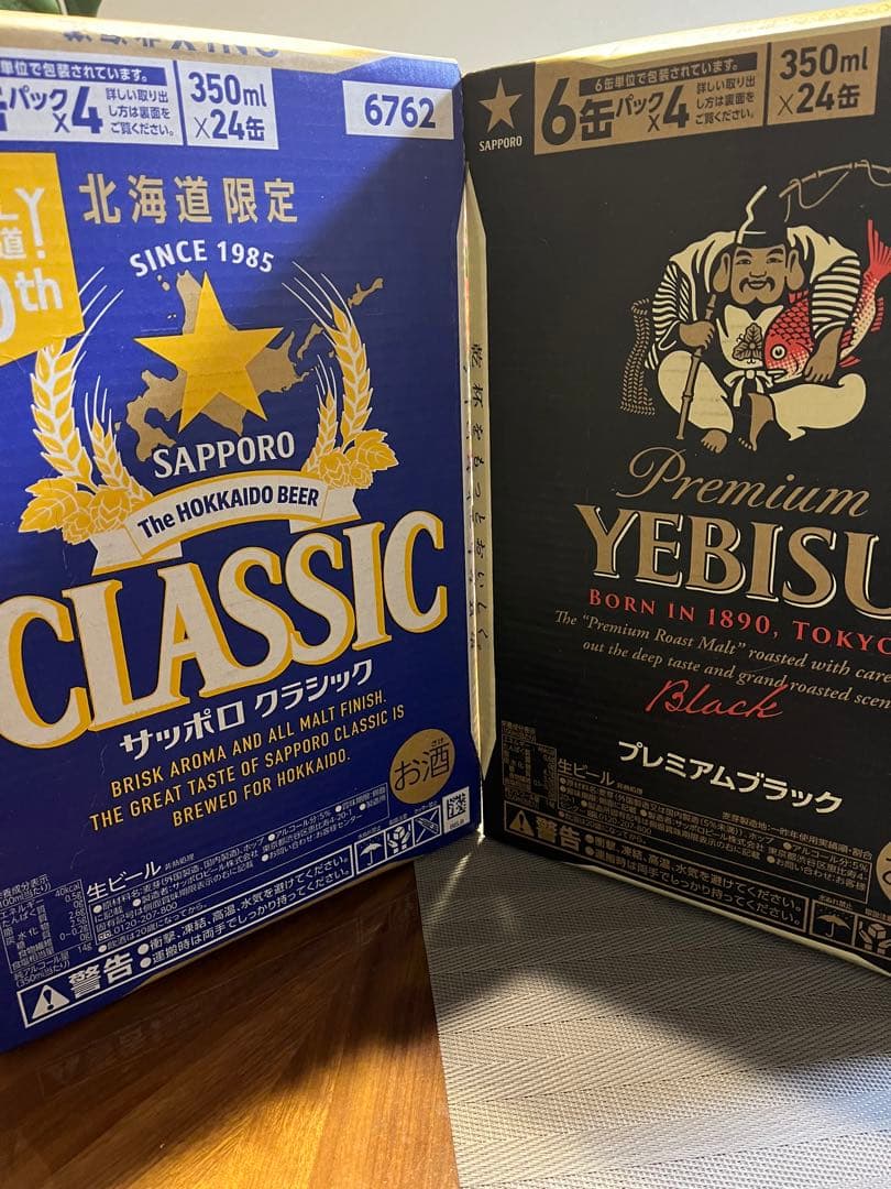 クラシック & プレミアムエビスブラックセット 350ml ２ケースセット サッポロ エビス プレミアムブラック 350ml 24本×2ケースの通販