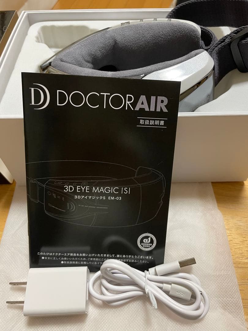 ドクターエア　3Dアイマジック 3Dアイマジック タッピング | ドクターエア（DOCTORAIR）公式ブランド