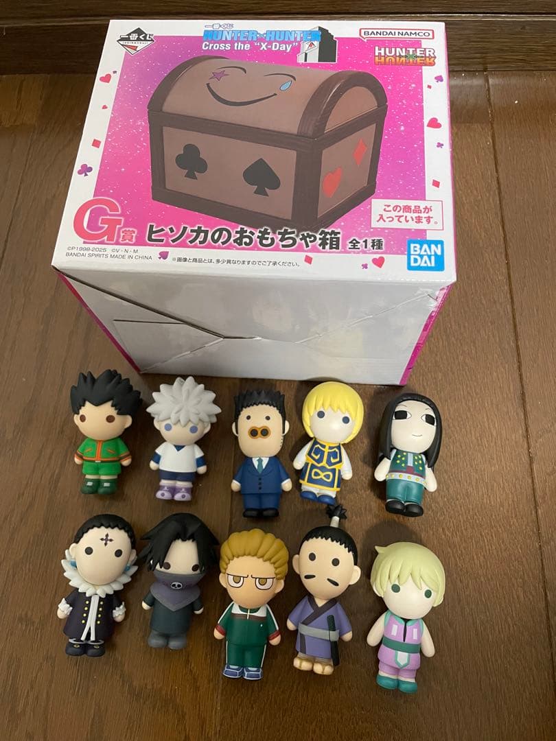 一番くじ ハンターハンター G賞ヒソカのおもちゃ箱 H賞全10種類