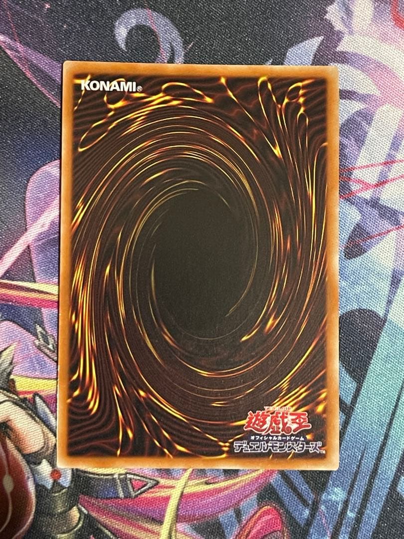 遊戯王 シンクロオーバーテイク プリズマティックシークレットレア×3枚