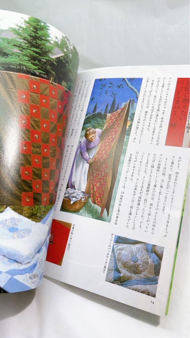 6939］赤毛のアンの手作り絵本 全3巻 夢の小箱セット - メルカリ