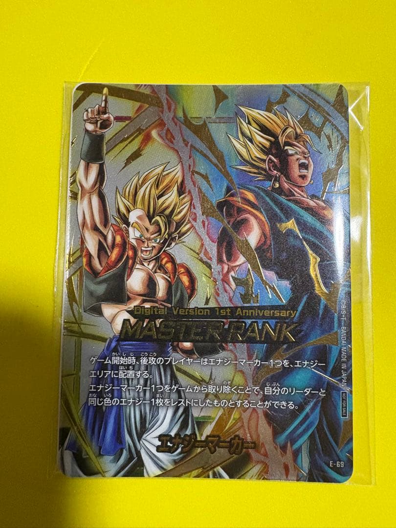 トーマス様用　未開封【エナジ－マ－カ－】 MASTER　RANK 1.5才からのマイファーストトーマス HXP52 トーマス マテル｜Mattel