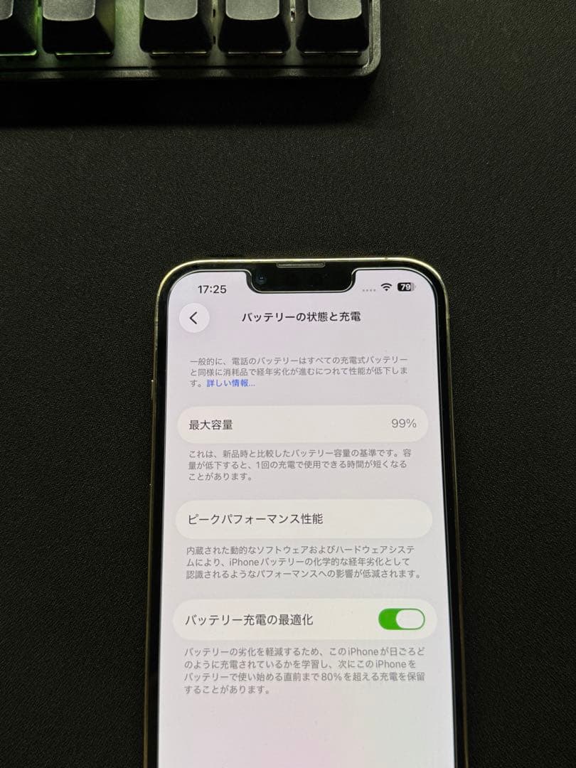 iPhone 13 Pro 256GB ゴールド 純正バッテリー99% - メルカリ