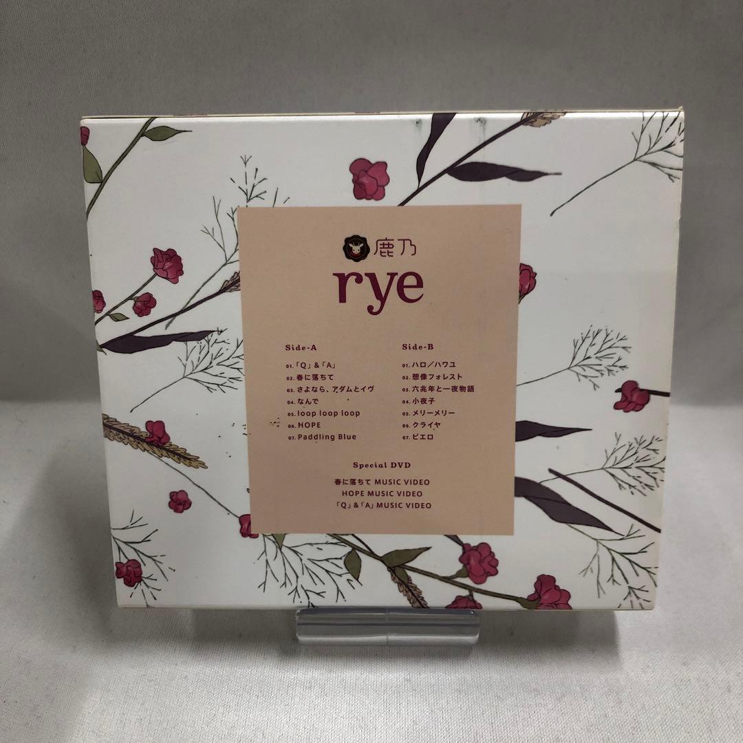 kngame16-0324 鹿乃 rye DVD付 初回限定盤 CD 3枚組