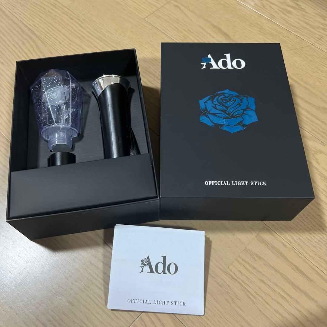 Ado 大進化！割とデカいかも？！キラキラペンライト 2個セット