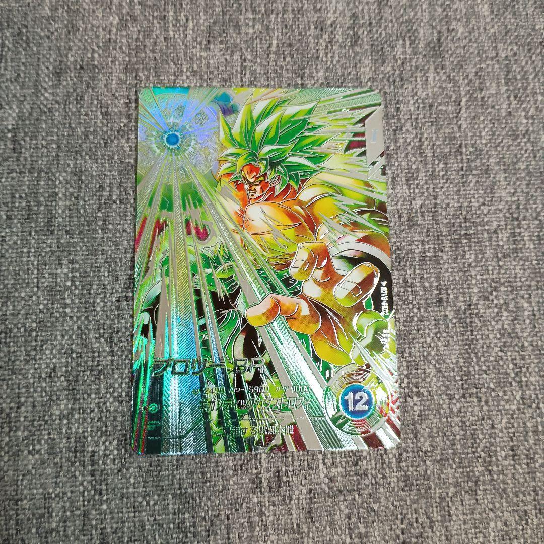 SDV8-SEC2☆ ブロリー:BR パラレル - メルカリ