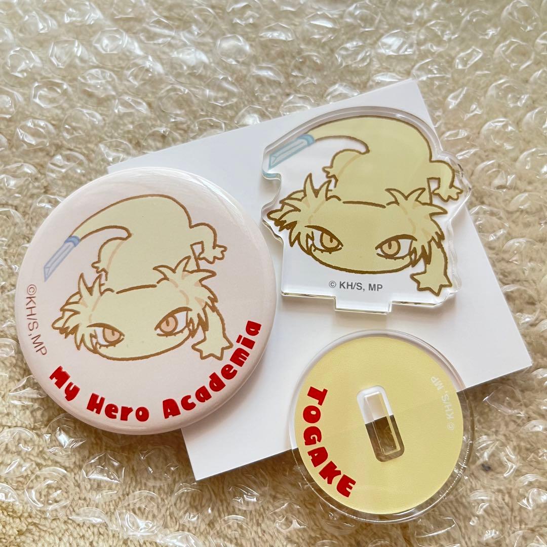 僕のヒーローアカデミア アニマルシリーズ トガケ トガヒミコ ヒロアカ