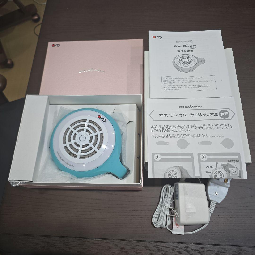 malloon水素発生器 青 malloon（マルーン）携帯用水素生成器 【新品】水素水生成器 携帯