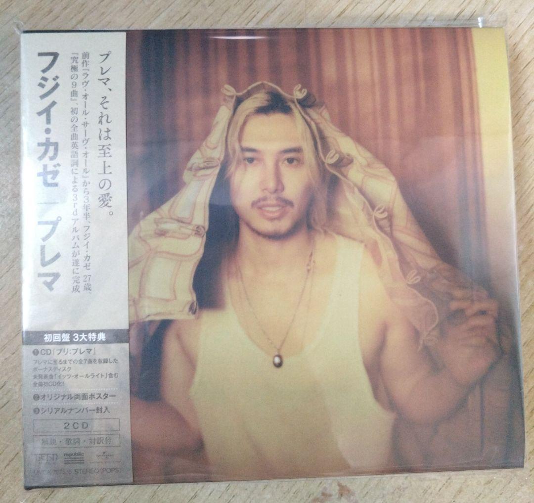 藤井風『Prema』初回限定盤【新品未開封】 - メルカリ