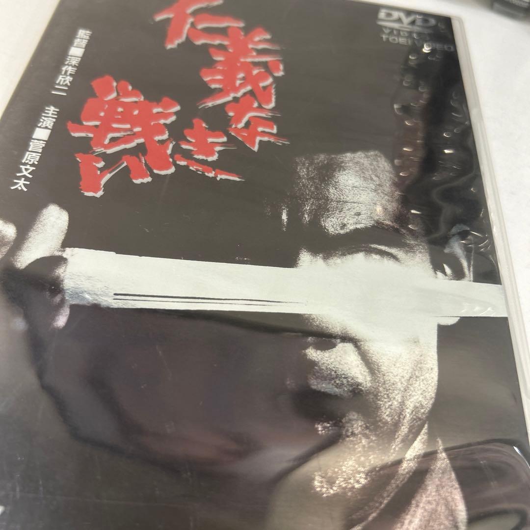 新・仁義なき戦い DVD 全10巻セット