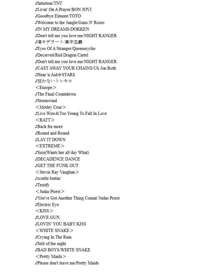 メルカリ限定！SATSUMA3042教則DVD7枚11,000円送料込