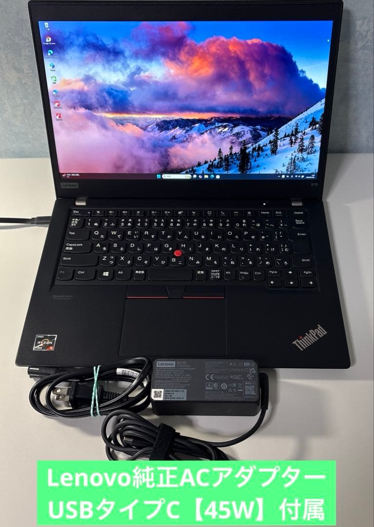 Ryzen5搭載LenovoThinkPad X13✨Win11⭐️バッテリー優良