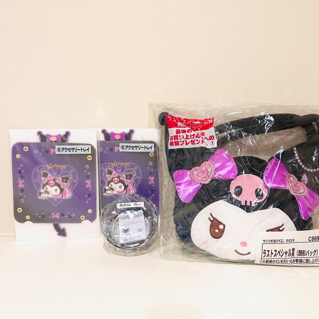 全て未使用品 クロミちゃんグッズ 8点 まとめ売り サンリオ - メルカリ