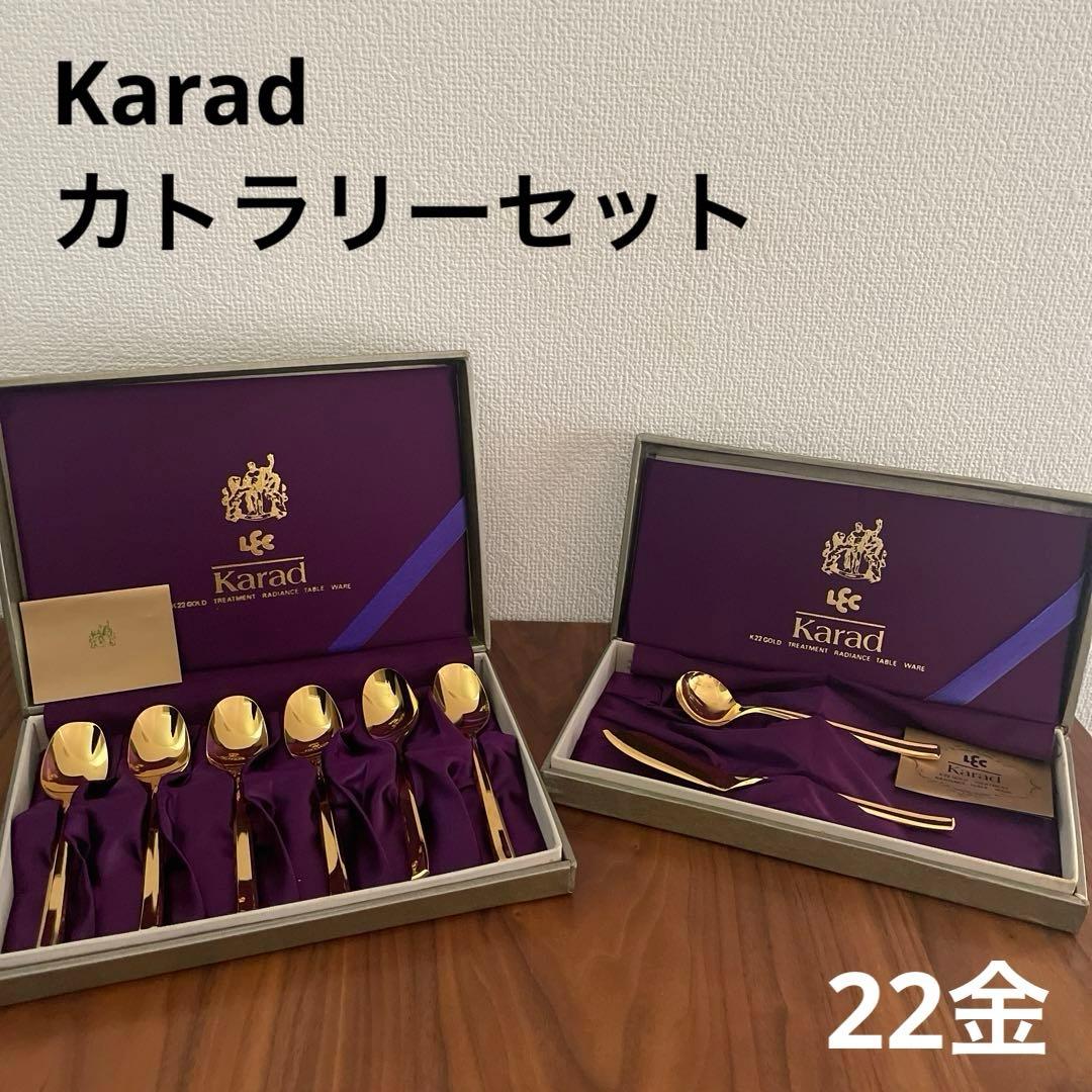Karad カラット22GOLD スプーン6本 バターナイフ シュガースプーン