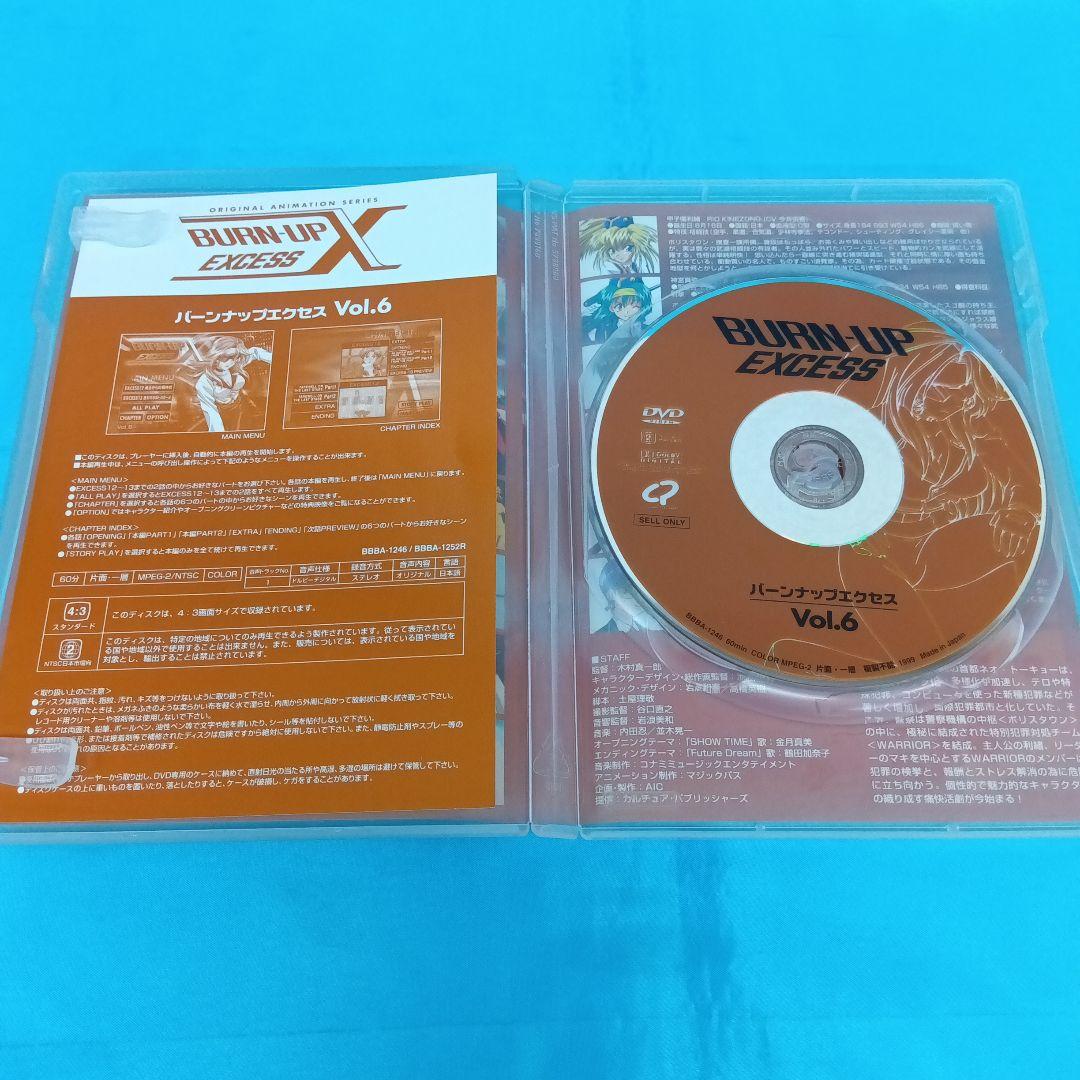 ◆ BURN-UP EXCESS DVD5点セット