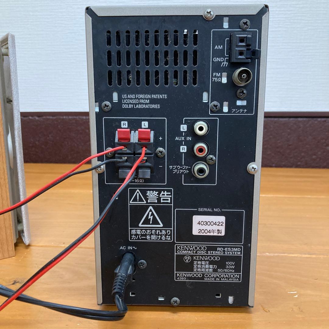 No.271 KENWOOD CD/MDコンポ ES-3MD ケンウッド - メルカリ