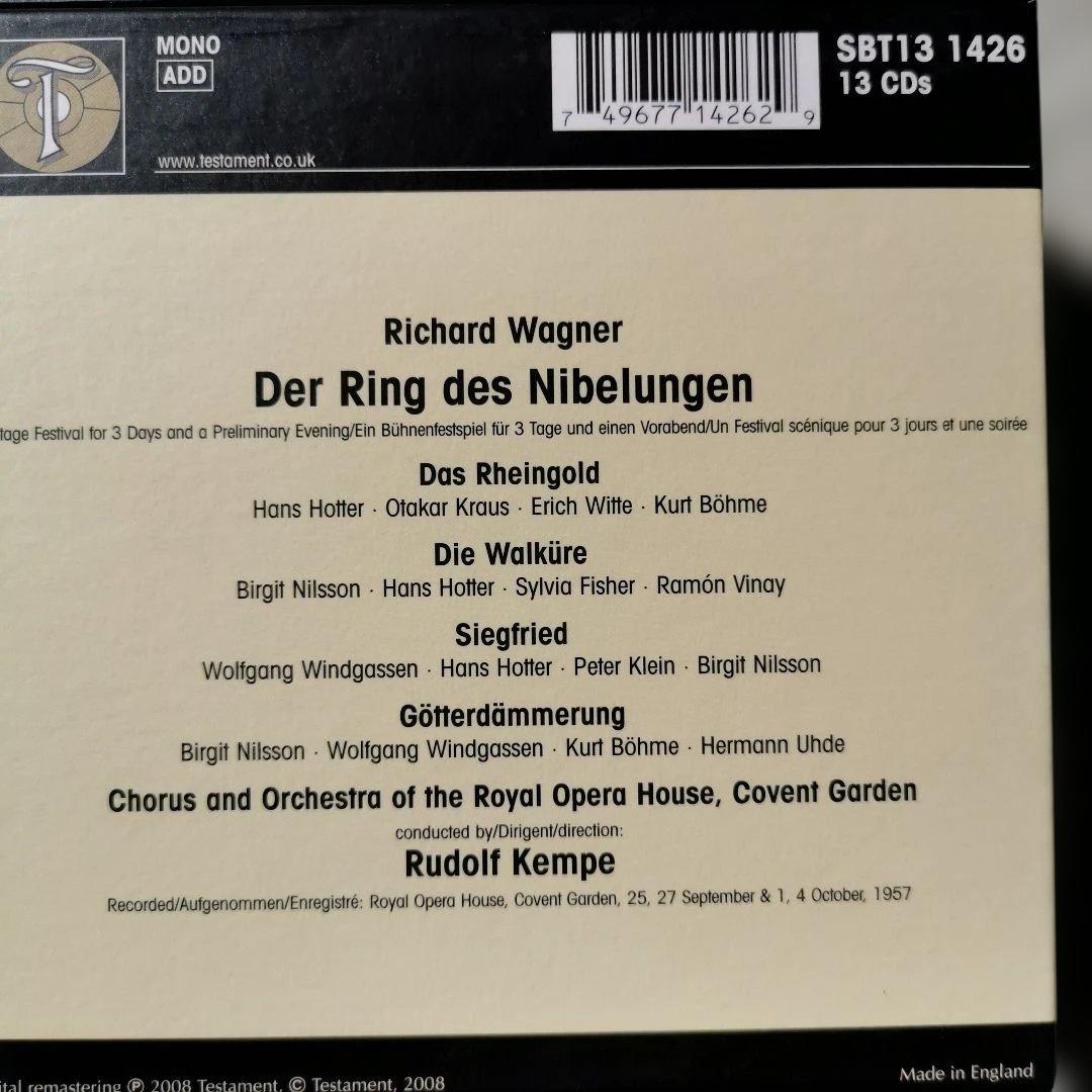 ルドルフ・ケンペ ワーグナーニーベルングの指環 全曲 コベント