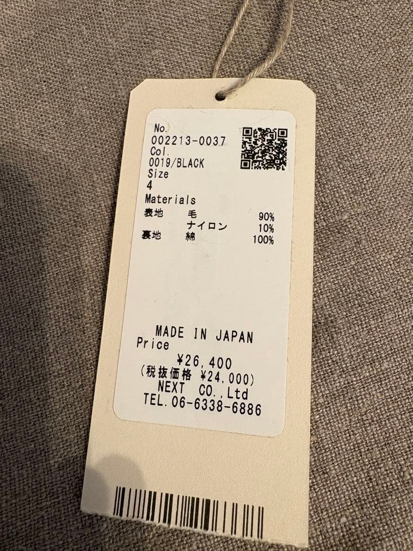 《nest Robe CONFECT》ウールモッサークルーネックベスト ブラック