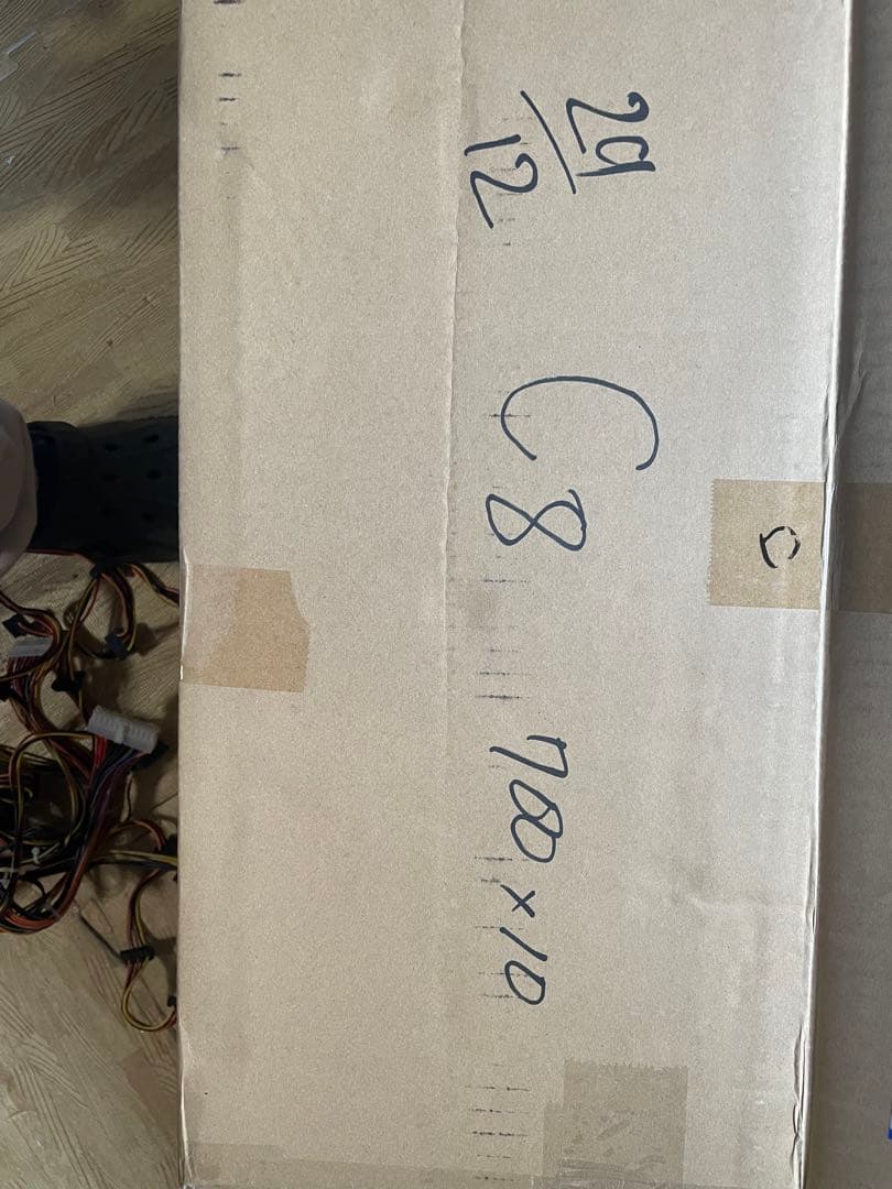 29/12-C8 電源ユニット700Wx 10個セット