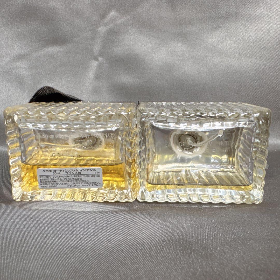 廃盤 Chloe クロエ オードパルファム インテンス 50ml 香水セット