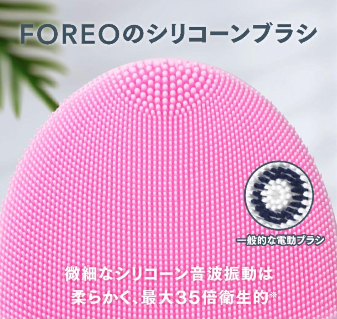 FOREO LUNA™︎3 