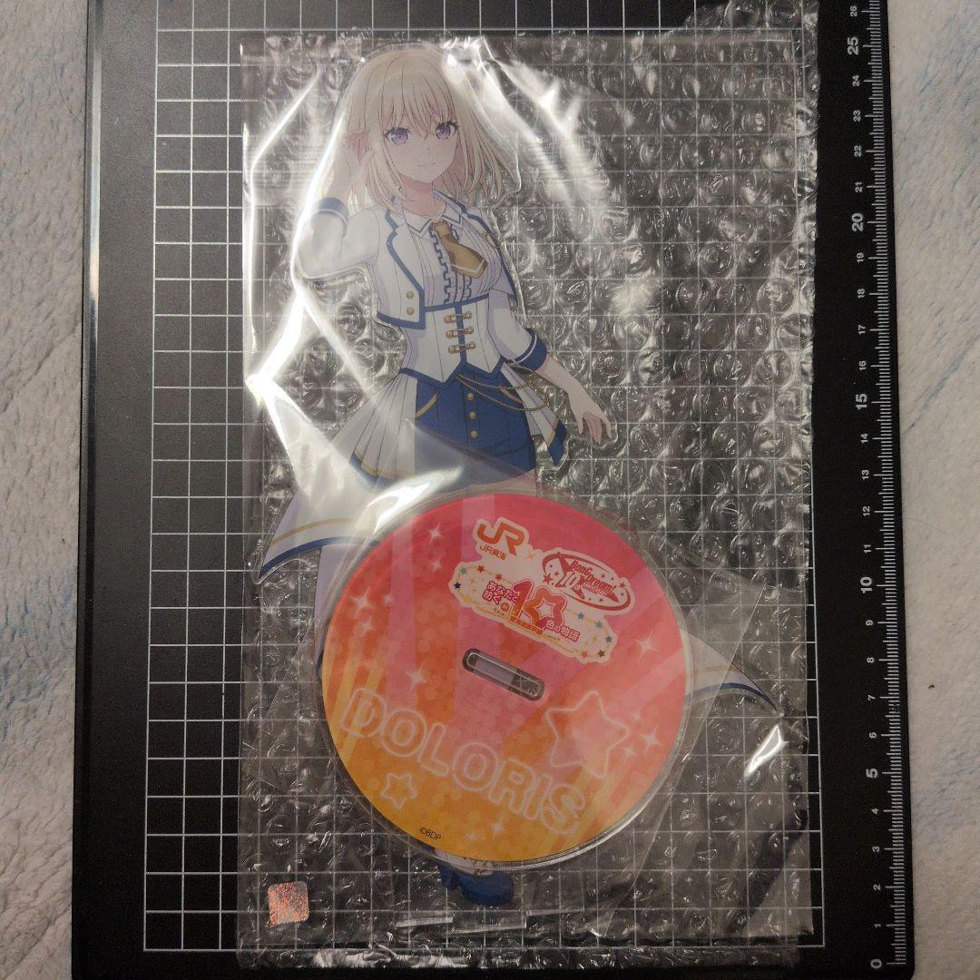推し旅 バンドリ ドロリス 三角初華 アクリルスタンド 新幹線 - メルカリ