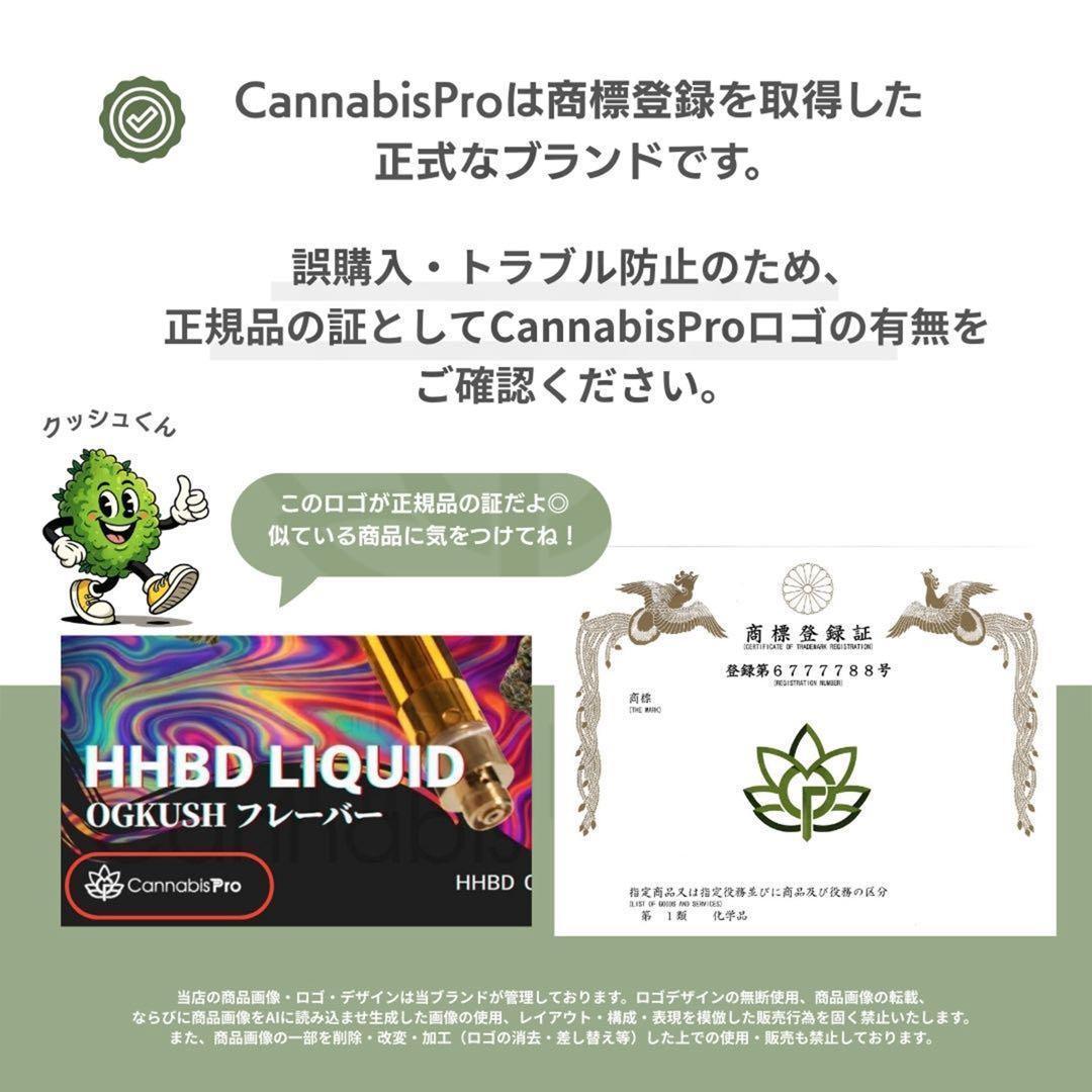 ○5 HHBD リキッド VAPE 1ml CRDP CBD H4CBH - メルカリ