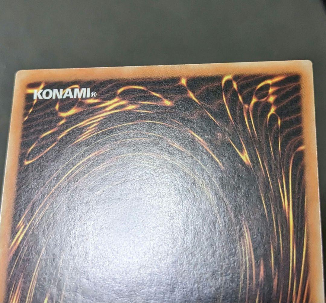 遊戯王、繁体字、中国版、銀河眼の時空竜、レリーフ、アルティメット