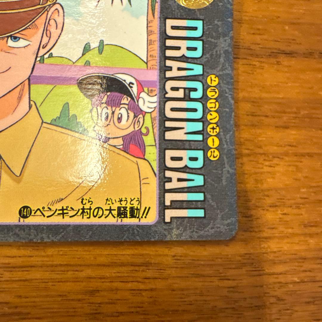 ドラゴンボール ビジュアルアドベンチャー カードダス No.140 アラレ