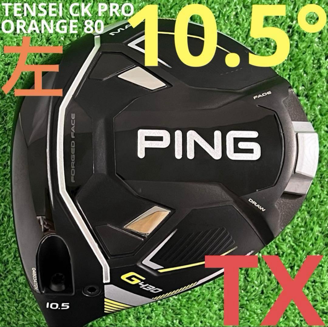 SWING CADDIE SC300i ゴルフ弾道測定器