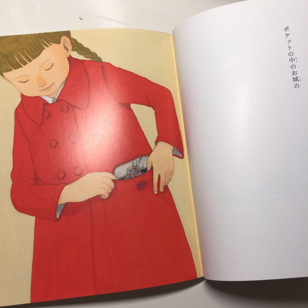 サイン本】junaida／の - メルカリ