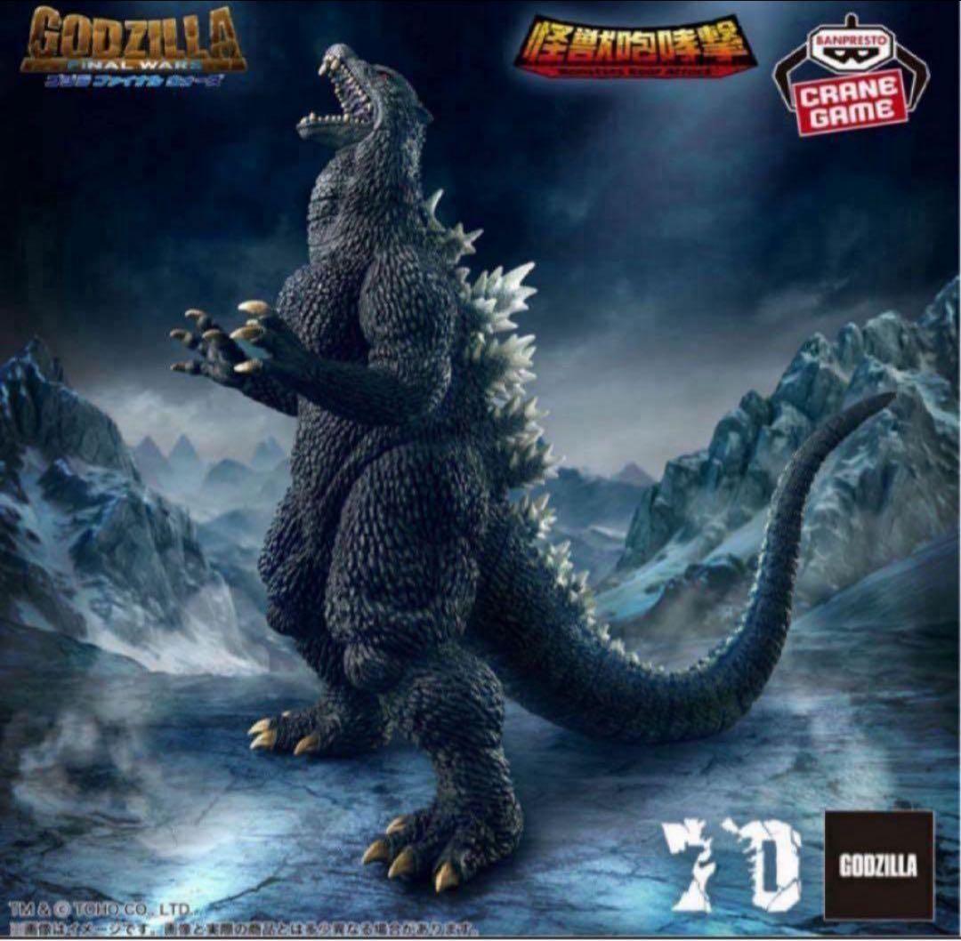 13種】ゴジラ＆ガメラプライズグッズセット - メルカリ