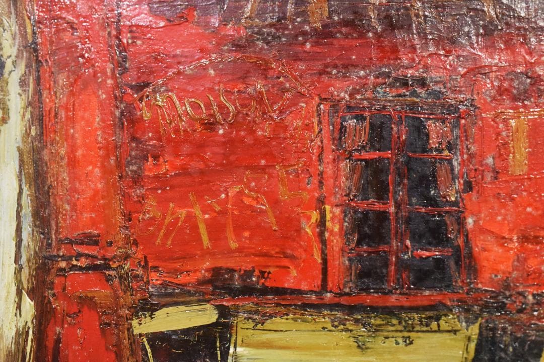 P*e様 定岡 宏◇油彩額◇PARIS レストラン カトリーヌ◇F10◇2512