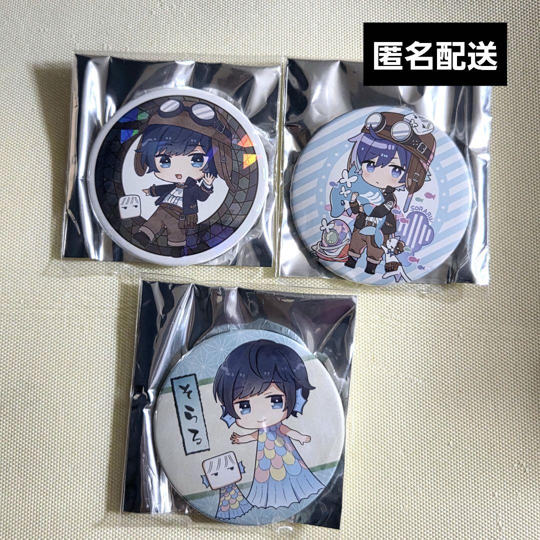 そらる オンラインライブ 2020 缶バッジ After the Rain - メルカリ