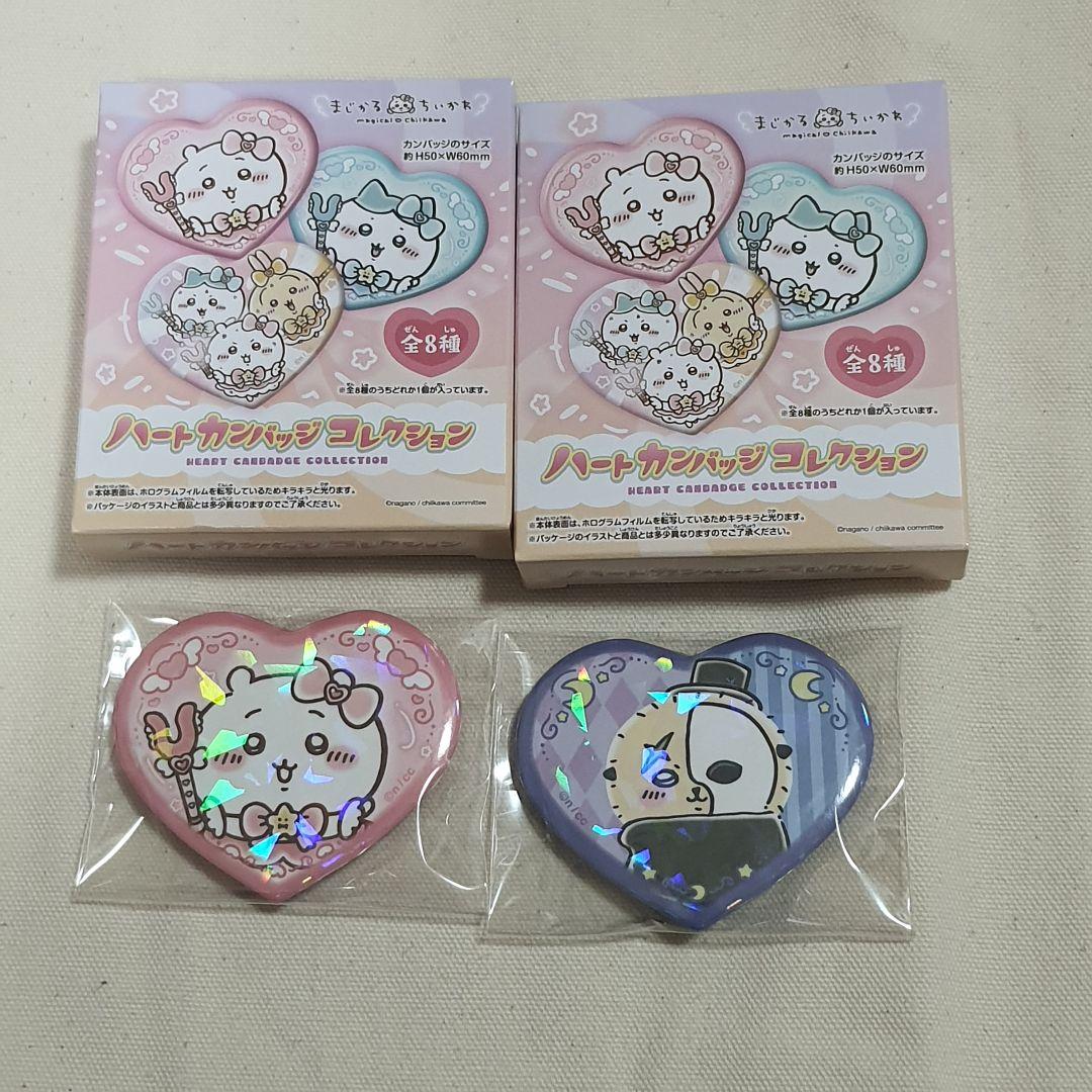 まじかるちいかわ ちいかわ ラッコ 缶バッジ ハート型 - メルカリ