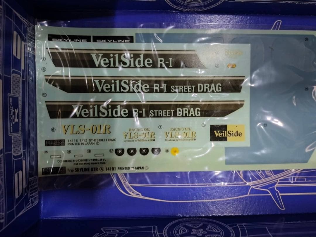 GT-R 1/12 ヴェルサイド R1 ストリートドラッグ 上級者向き プラモ