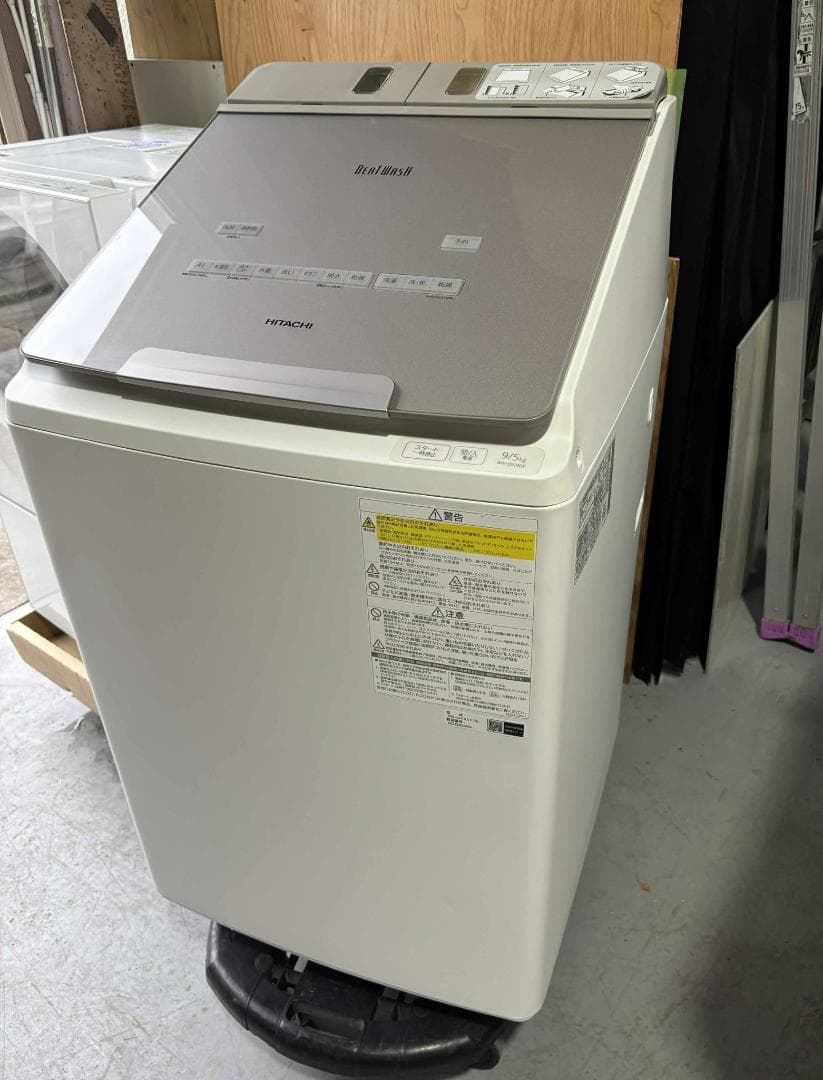 HITACHI日立洗濯乾燥機ビートウォッシュ9Kg/5Kg BW-DX90FE8 BW-DV90B-N 縦型洗濯乾燥機 ビートウォッシュ シャンパン [洗濯9.0kg