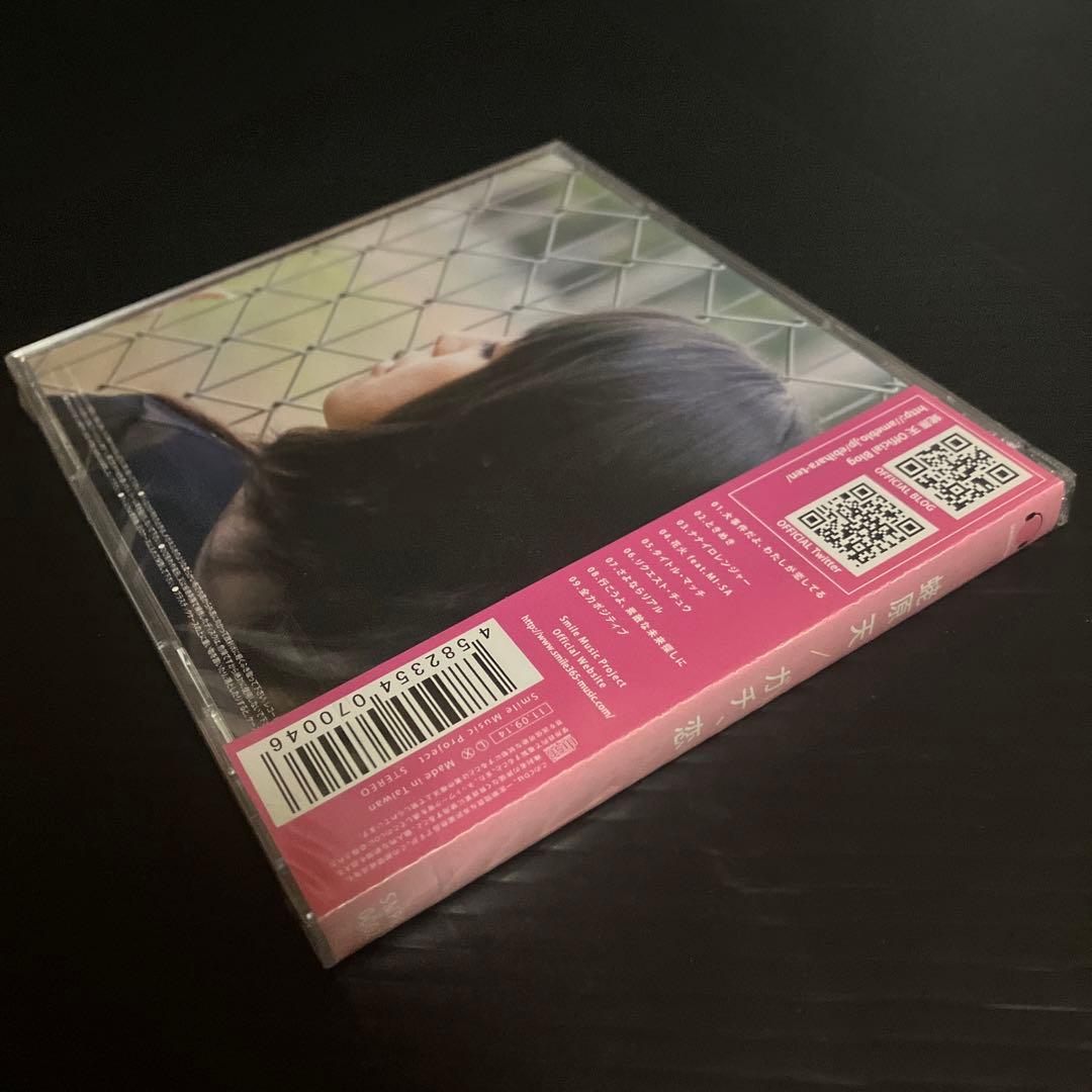 新品・未開封　初回プレス盤　蛯原天　ガチ,恋