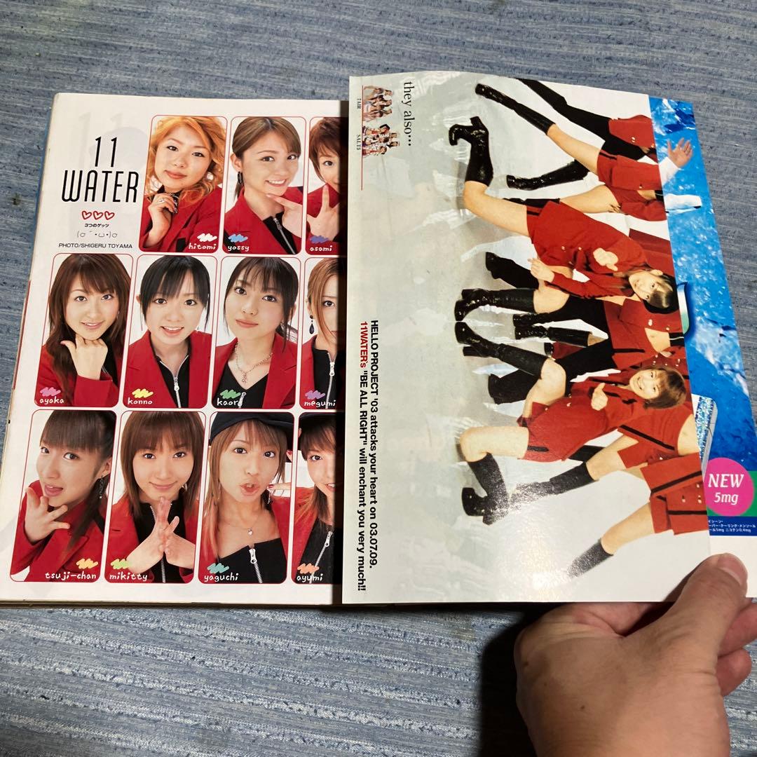 週刊ヤングジャンプ 2003年7月17日号 - メルカリ