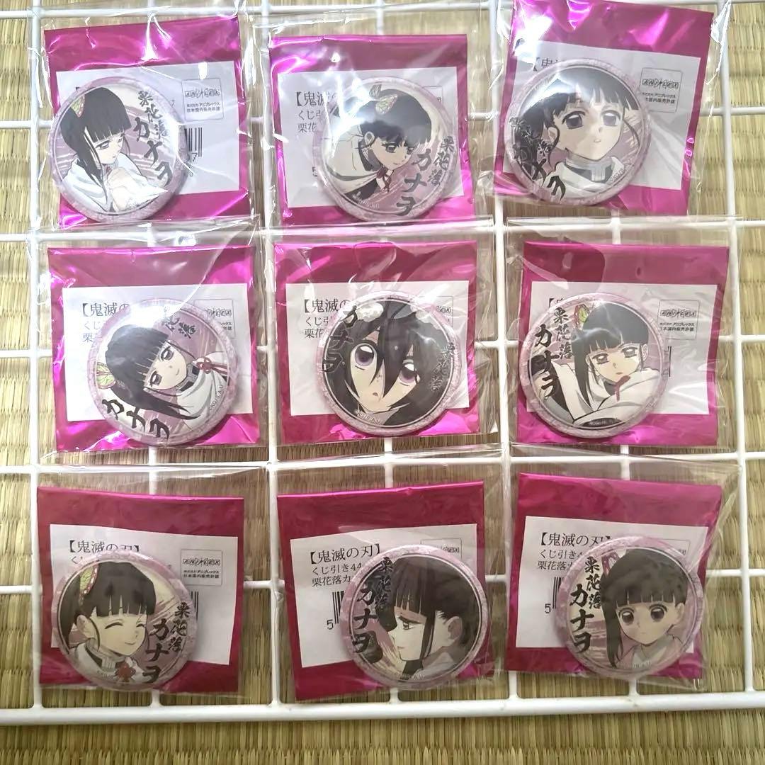 鬼滅の刃 絵巻カフェ 栗花落カナヲ 44mm 缶バッジ バッジ・ピンズ 栗花落カナヲ(真顔) 「鬼滅の刃 キャラクター絵巻
