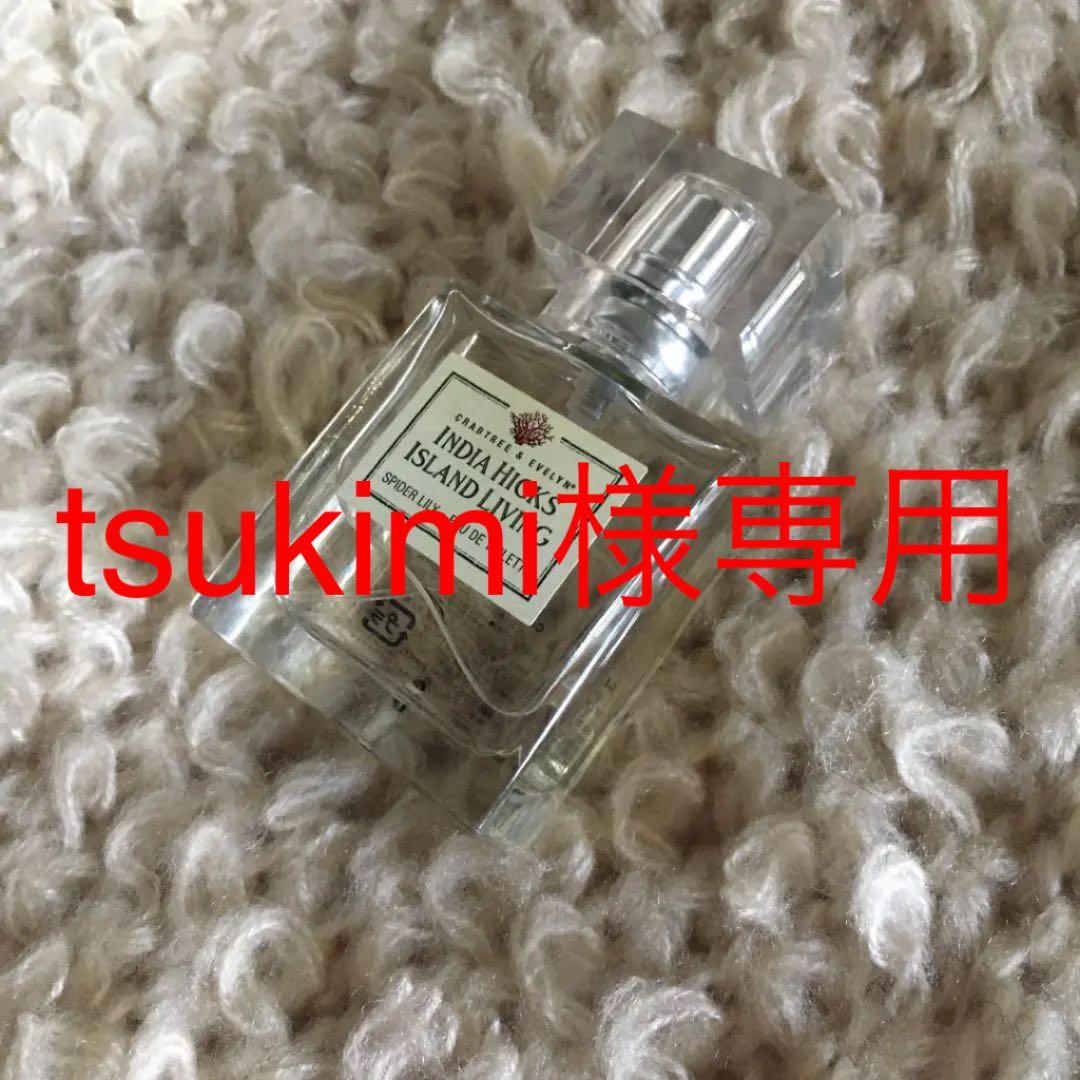 クラブツリー&イブリン スパイダーリリーオードトワレ - メルカリ