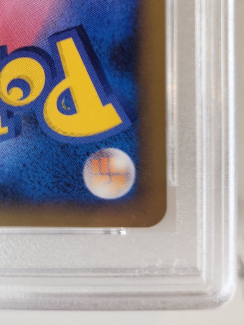 世界88枚】ミュウツー lv.42 042 バトルツアー プロモ 《超貴重