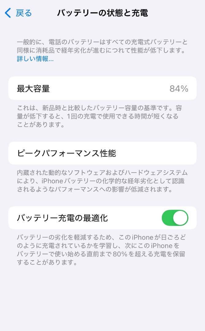 ましとです、ありがとう御座いました！　 Pro 256GB SIマケ2個付