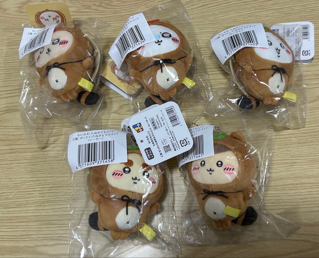 ちいかわ たぬきだもんくじ C賞5個セット - メルカリ