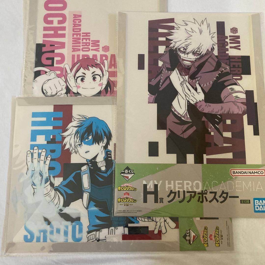ヒロアカ 一番くじ クリアポスター ビックメタリックシート 計12点
