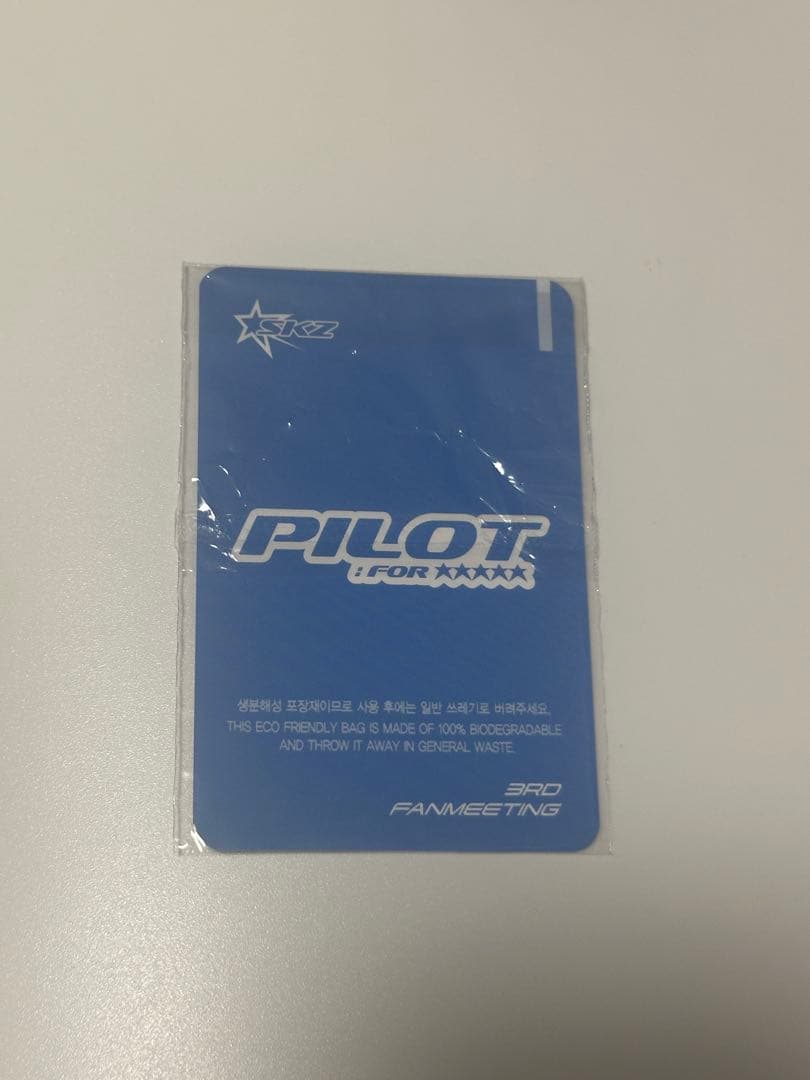 straykids pilot STAY3期 STAYZONE トレカ ハン - メルカリ