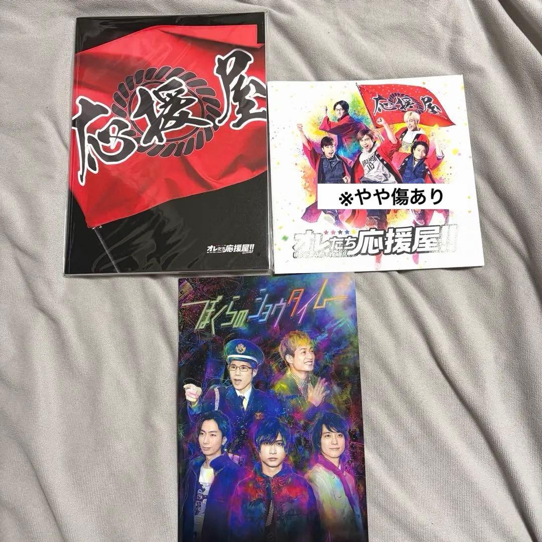 2/4まで)A.B.C-Z コンサート・舞台 パンフレット まとめ売り - メルカリ